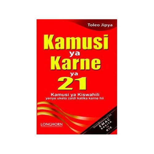 Longhorn Kamusi ya Karne ya 21