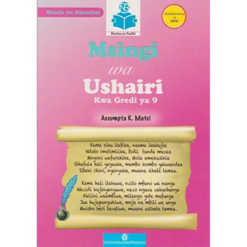Msingi wa Ushairi kwa Gredi Ya 9 (Newton Education)