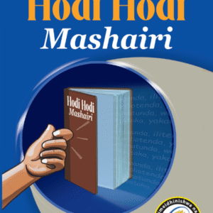 Diwani ya Hodi Hodi Mashairi Gredi ya 9