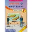 Mentor Social Studies GD9 (Rtd)