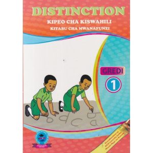 Distinction Kipeo Cha Kiswahili GD1 (Rtd)